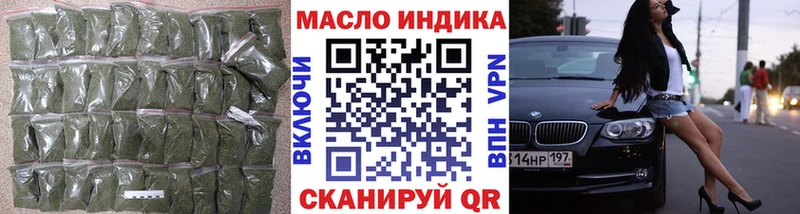 закладки  Большой Камень  ТГК вейп 